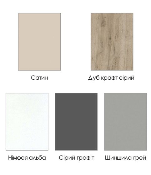 Передпокій Сара