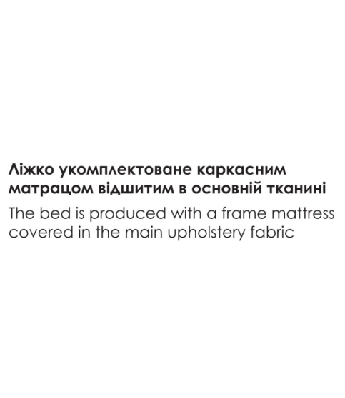 Ліжко односпальне/двоспальне Сандра