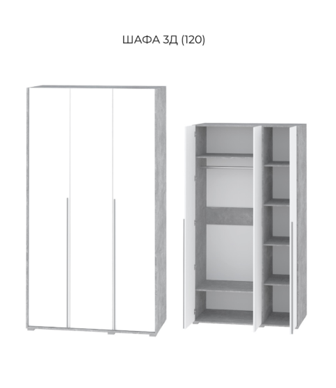 Спальня Алекса