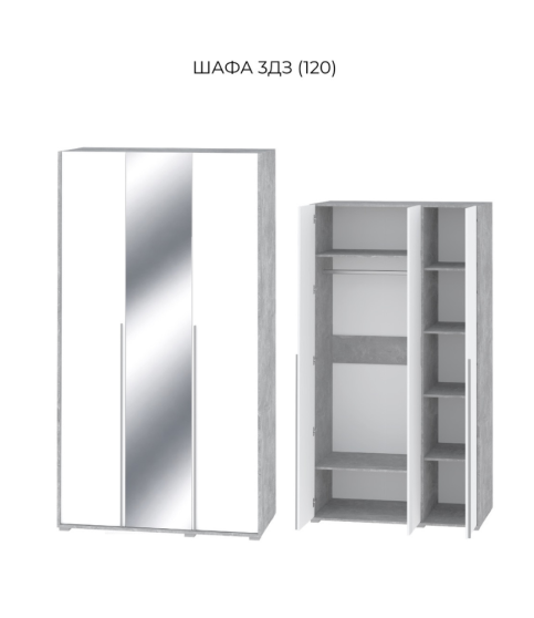 Спальня Алекса