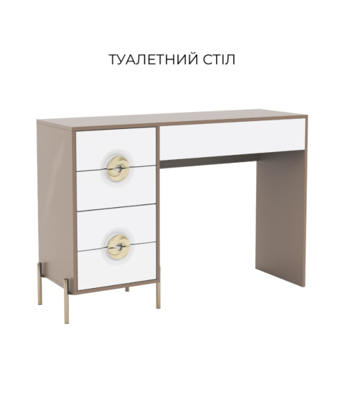 Спальня Фуріоза
